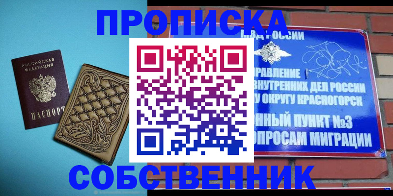форма 3 в Волгоградской области