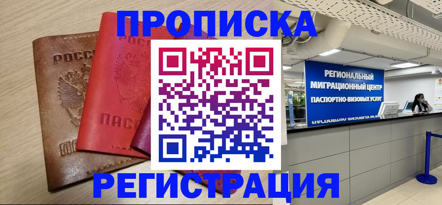 регистрация для школы в Волгоградской области